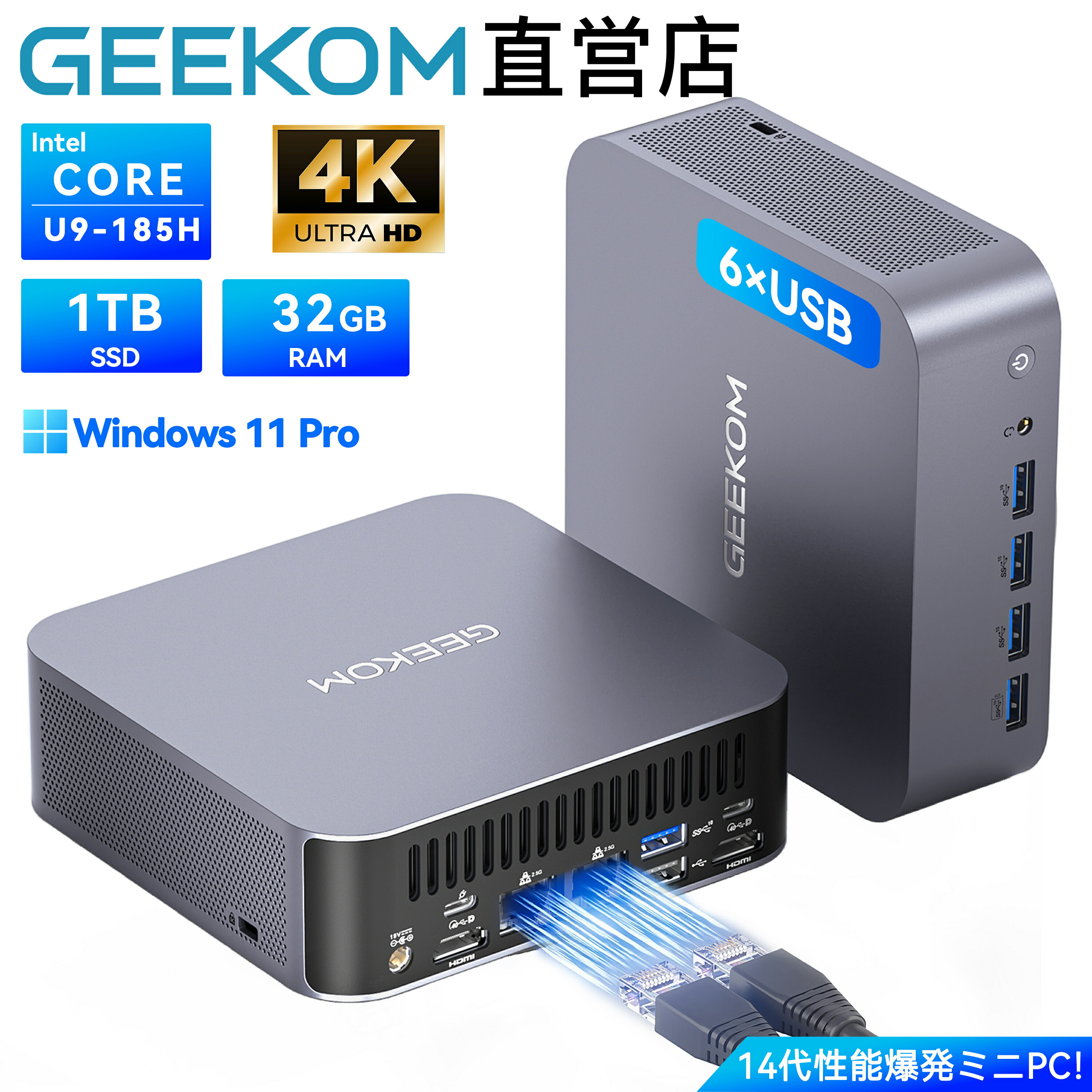 楽天市場】【25％OFFクーポン！】GEEKOM PM16 ポータブルモニター