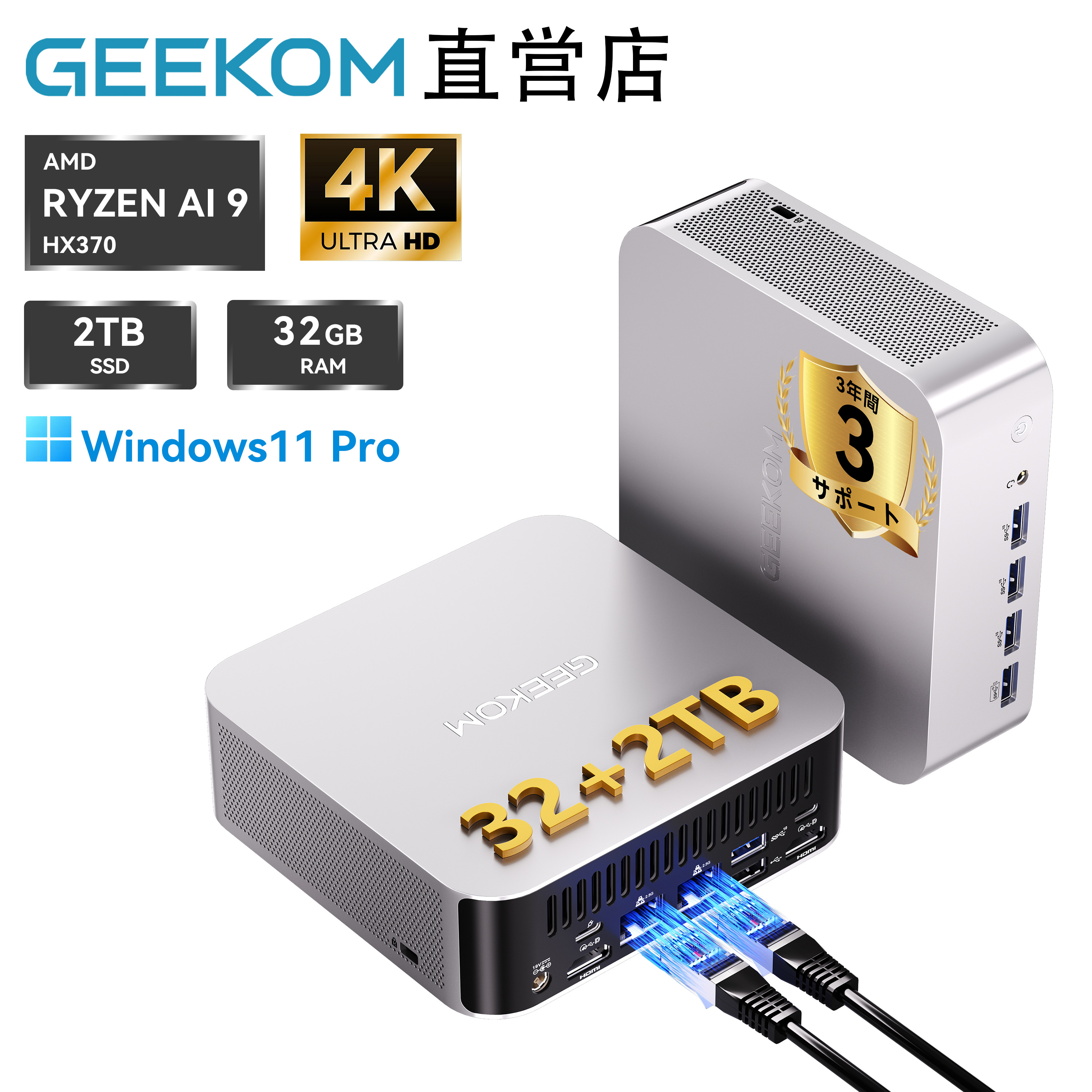 GEEKOM PM16 ポータブルモニター GEEKOM PM16ポータブルモニター - 高品質なディスプレイ