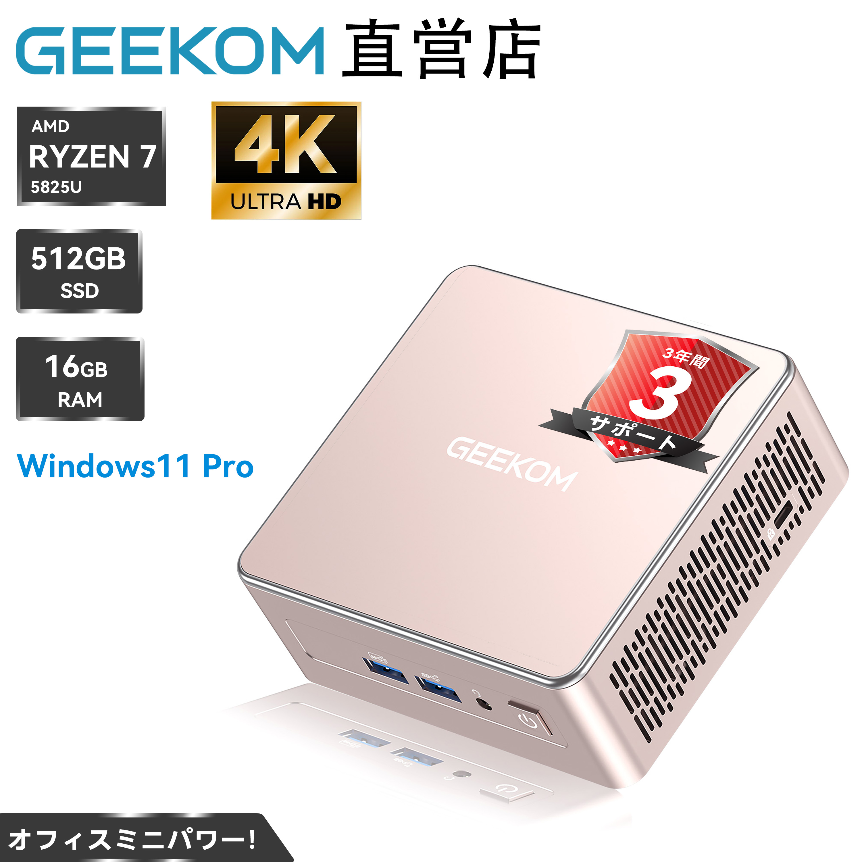 【期間限定出品】GEEKOM PM16 ポータブルモニター GEEKOM PM16: Portable Monitor with a 16-inch IPS Display