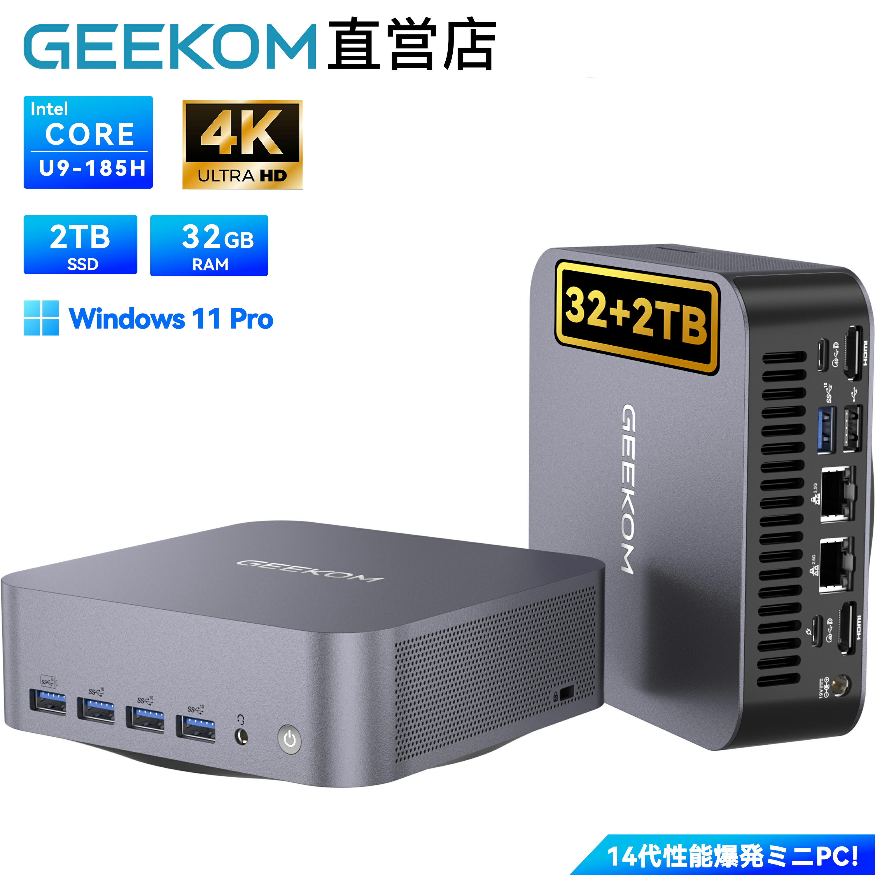 楽天市場】GEEKOM ミニpc n100 第12世代インテル Air12 Lite 4C