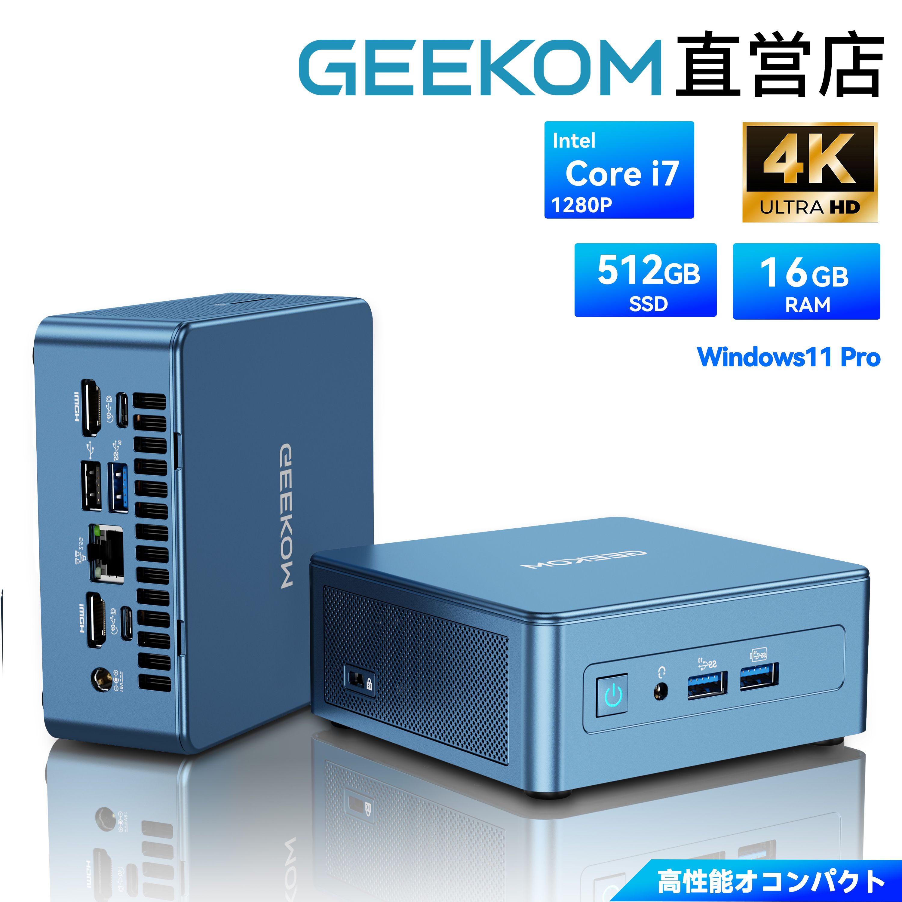 【期間限定出品】GEEKOM PM16 ポータブルモニター GEEKOM PM16: Portable Monitor with a 16-inch IPS Display