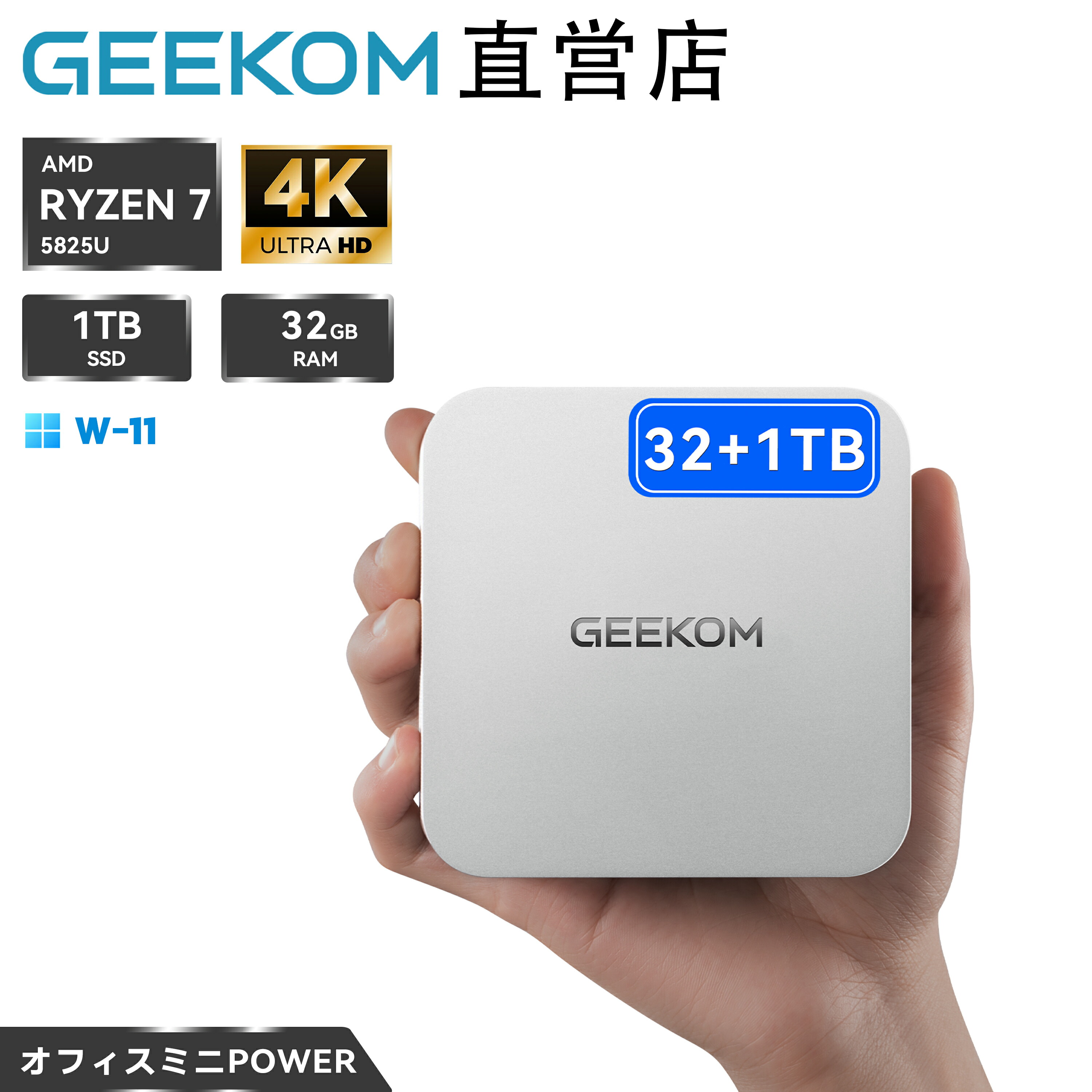 楽天市場】【25％OFFクーポン！】GEEKOM PM16 ポータブル