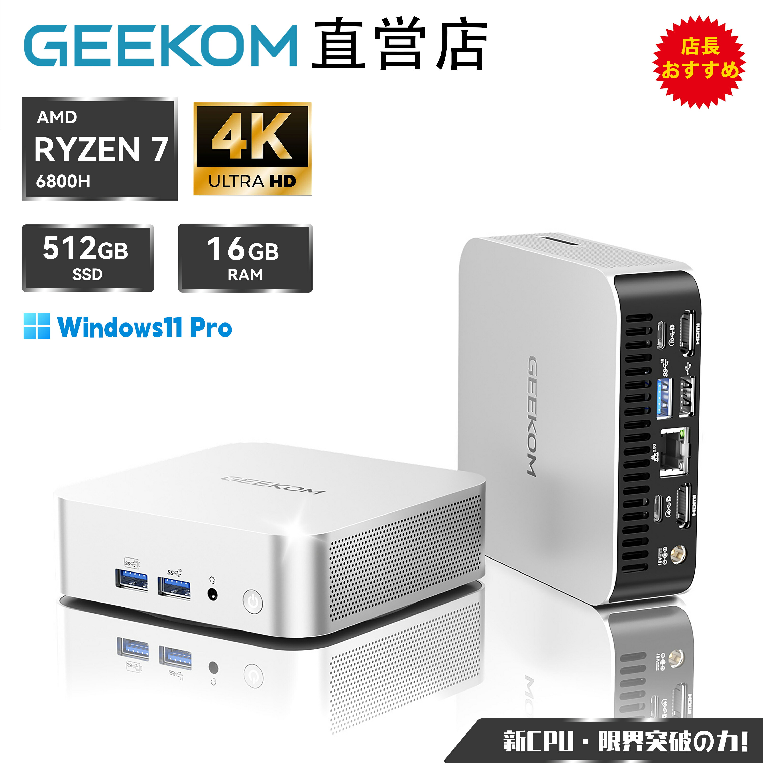 新品未開封❤️ミニPC AMD Ryzen 7 5825U GMKtec✨ Amazon.co.jp: GMKtec ミニPC AMD Ryzen 7 5825U (8C/16T 最大