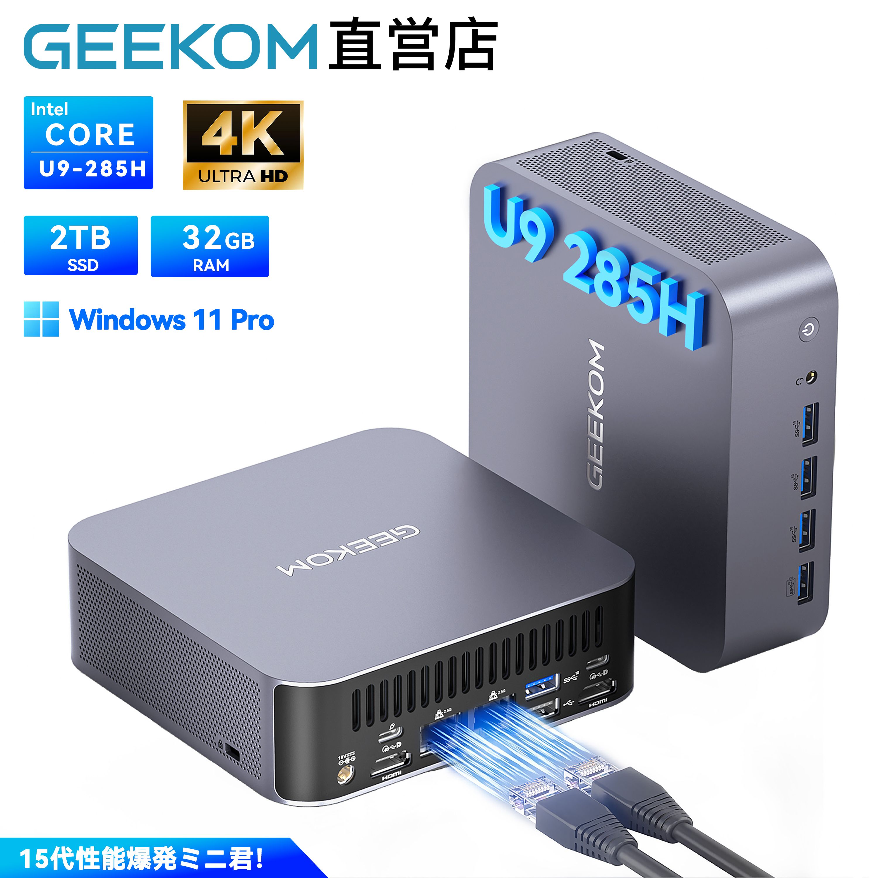 楽天市場】【25％OFFクーポン！】GEEKOM GT1 Mega AIミニPC