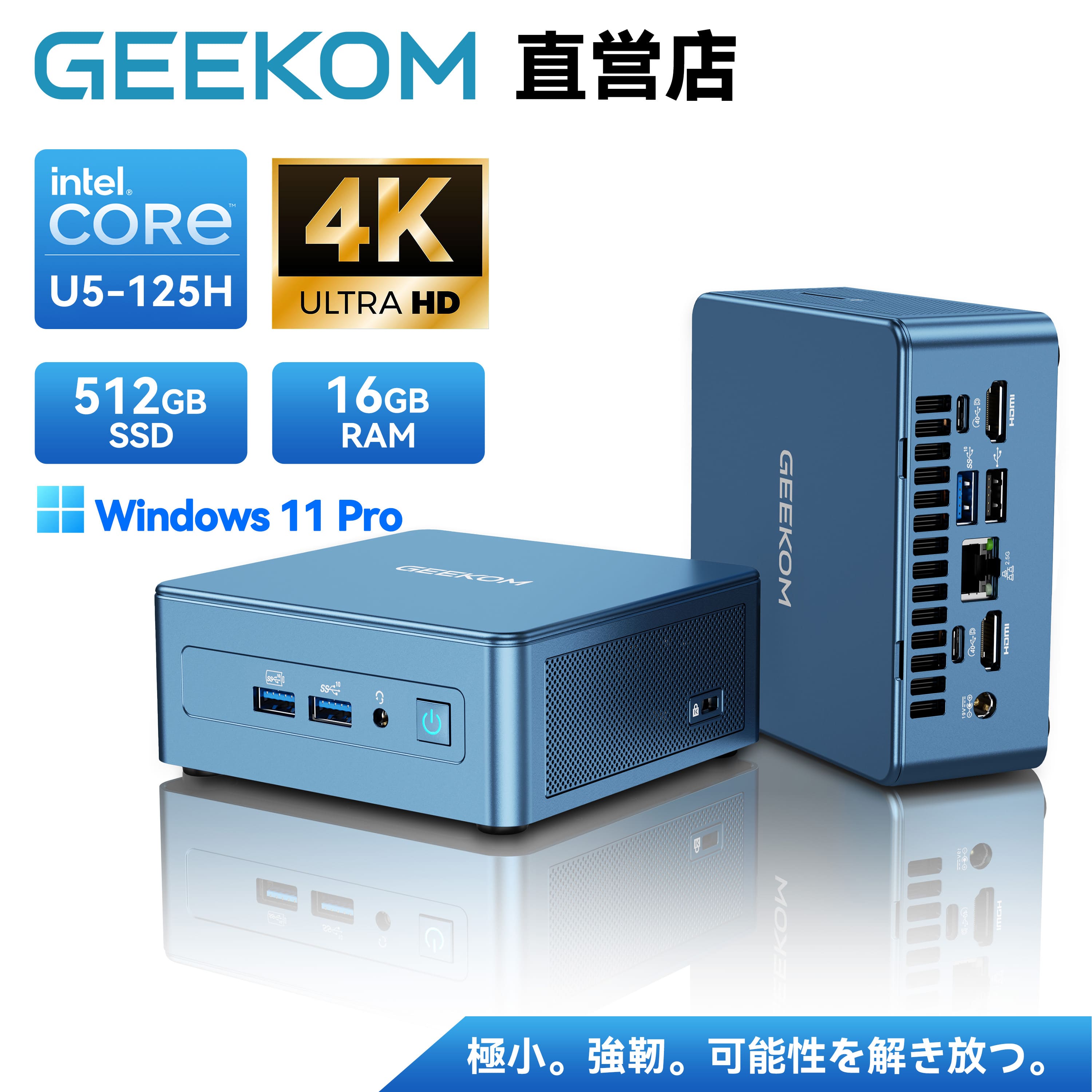 「引き換え証で111,920円」GEEKOM IT12 ミニパソコン Intel Ultra 5 125U積み上げる Win11 Pro minipc 128GB+10肺結核 SSD（最大限度取りひろげる）1095日引き受ける｜2.5G ローカルエリアネットワーク・Wi-Fi7・BT5.4（うっ血網状組織でも釣りあい・超低引き延ばす）｜4画面8K等しく最終生産物｜高能率放熱/静音/省ワット数｜在宅/執務室/御役目用 16GB+512GB