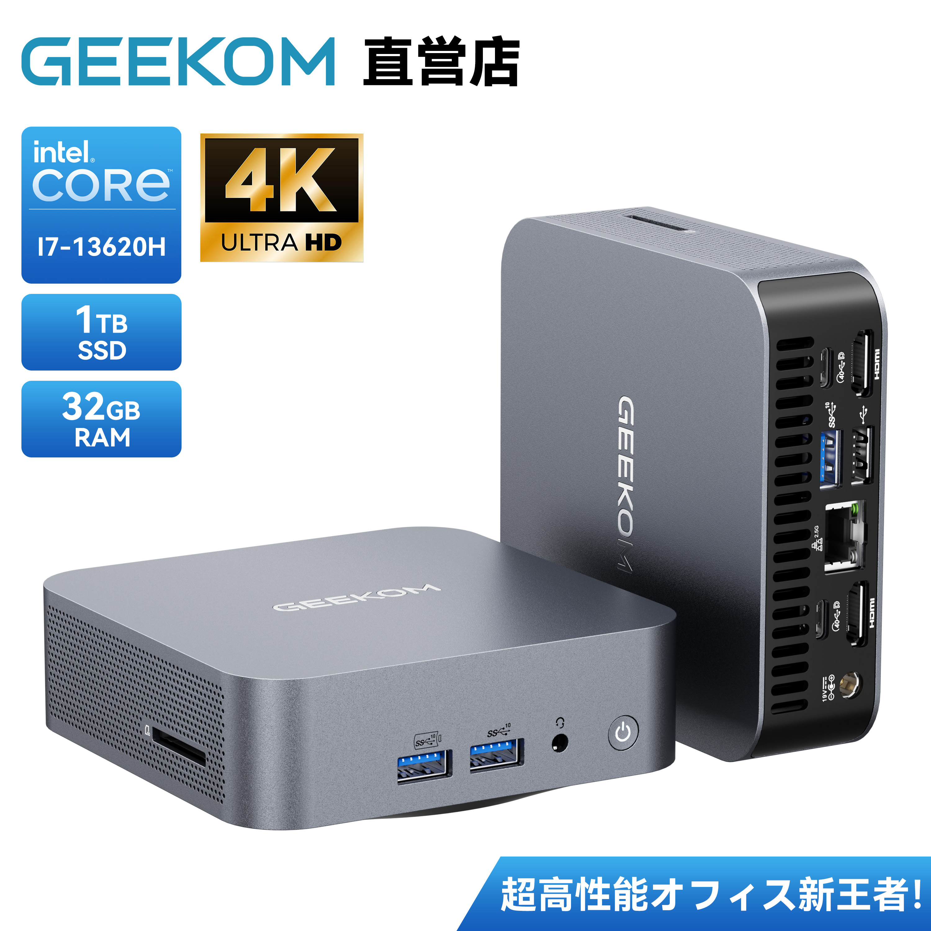 「引き換え証で111,930円」超年長命 GEEKOM GT13 Pro ミニパソコン  i7-13620H積み上げる 最大限度5.4GHz 最速 記憶装置128GB+6肺結核 SSD（取りひろげる能力のある） 大電気容量 3年引き受ける Win11Pro積み上げる 小型パソコン 8K相応う 32GB+1肺結核 USB4（Oculinkより釣りあい）/無線LAN6E/2.5GLAN/パウダーコンパクト/省エネ/VESAマウント相応う
