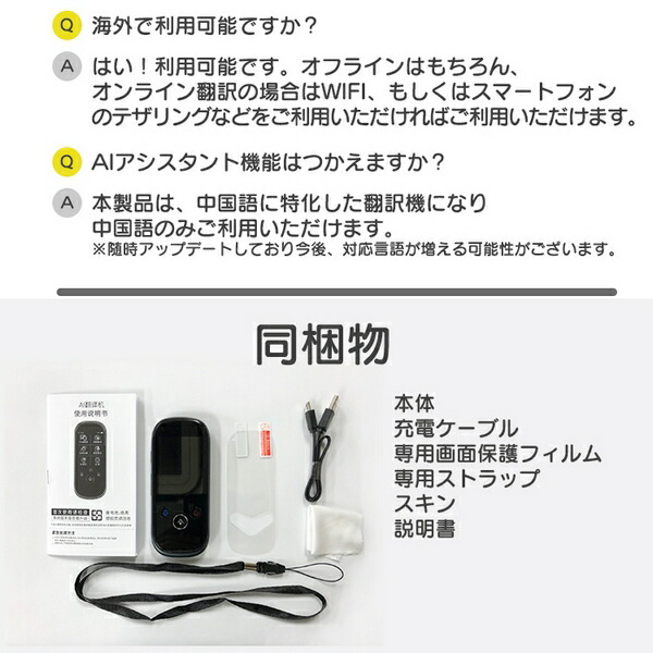 書き換える機会 携行種 声翻訳機 0ヶ国以上75ヵ国語 ペア道筋判読 映機果報 写真翻訳対応 Wifi Ai オフ経路翻訳 カメラ翻訳 Wifi伝達 通訳機 言語学修業 外国で旅行 記録 英語 中国語 韓国語 ロシア語 フランス共和国語 日本語 振合うパネル数式 Maxani Nl