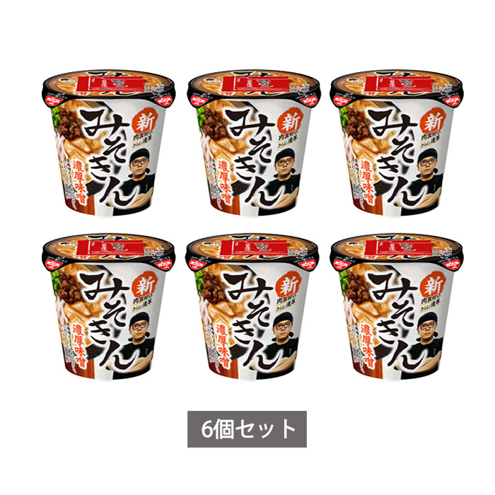 楽天市場】2種セット みそきん 濃厚味噌ラーメン + みそきん