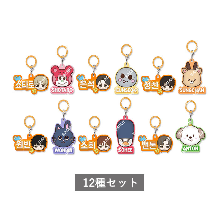 楽天市場】【予約商品 6月発売予定 新作 】 SKZOO めじるし