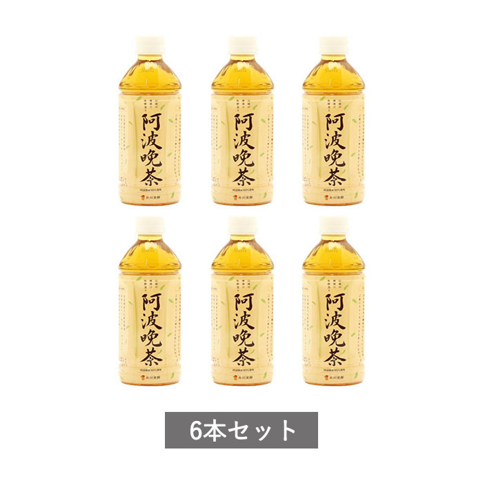 楽天市場】阿波番茶100g 立石園 徳島 相生特産 後発酵茶 阿波晩