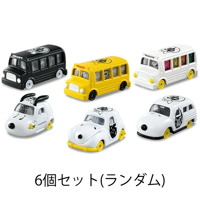 Takara Tomy - スヌーピー　ドリームトミカ　日本上陸50周年記念　ファンタレーションなど11台 トミカ ドリームトミカ コレクション スヌーピー日本上陸50周年