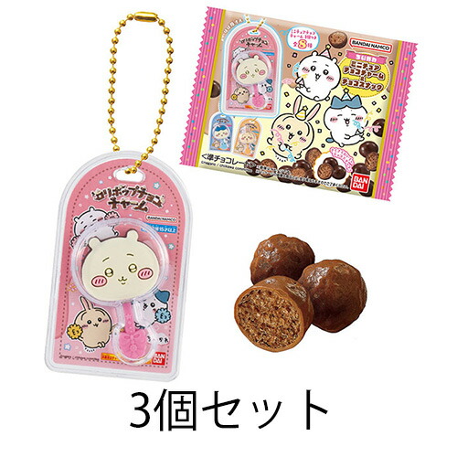 ちいかわ きゃらシャカ☆チャームグミシリーズ　セミコンプ12種コンプセット ちいかわ きゃらシャカ☆チャームグミ｜発売日：2025年9月29日