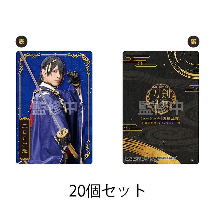 楽天市場】チョコエッグプラス にじさんじ 10個入り box : GEEX COLLECTION