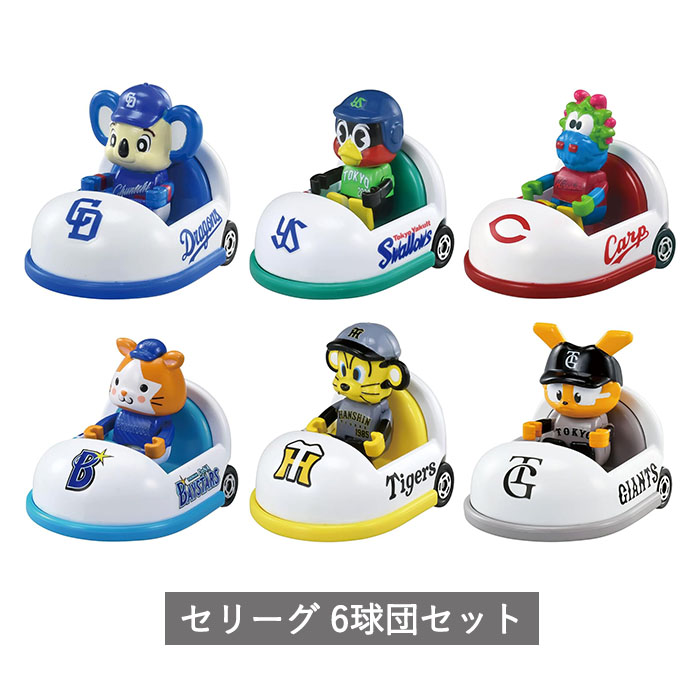 プロ野球 トミカ　パリーグ 6点セット Amazon.co.jp: プロ野球トミカ パリーグ 6球団セット パリーグ6