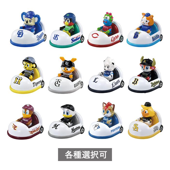 2セット全6種 コンプリート パワプロくん ならぶんです。 パシフィック・リーグ Amazon.co.jp: パワプロくん ならぶん パシフィック リーグ 全6