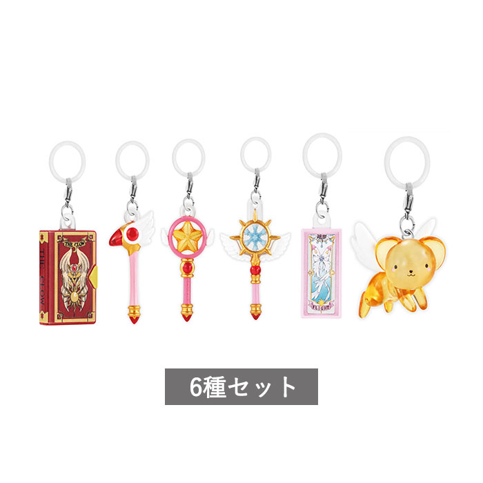 楽天市場】カードキャプターさくら ミニチュアスタッフ