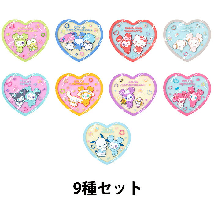 Ringcolle! TWICE LOVELYS リングコレクション全9種セット Amazon | Ringcolle! TWICE LOVELYS リングコレクション × 全9種