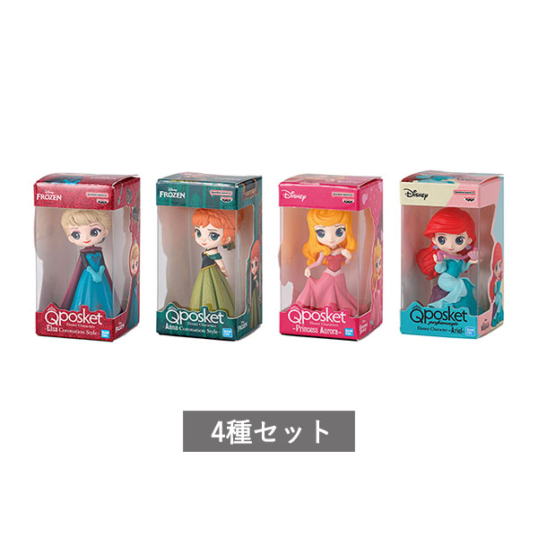 BANPRESTO - プロフ必読Qposket7点フィギュアセット★ディズニー Qposket ディズニープリンセス 7体セット グリッターライン