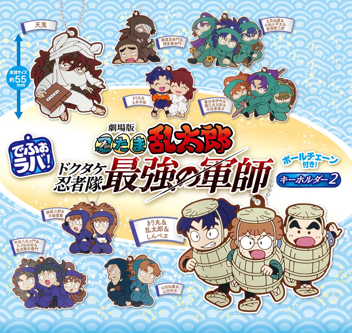 楽天市場】肩ズンFig. ペルソナ5 ザ・ロイヤル vol.2 全5種