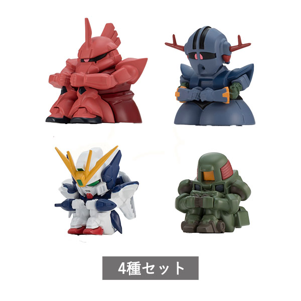 まちぼうけ ガンダムの場合2　全4種✖➄ □ まちぼうけ ガンダムの場合2 全4種セット コンプリート