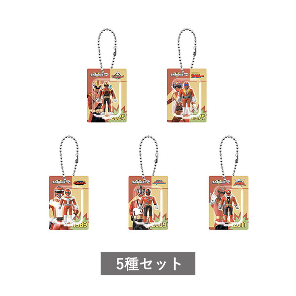 スーパー戦隊シリーズ ちびぐるみ～祝50周年～　全5種セット 楽天市場】スーパー戦隊シリーズ ちびぐるみ 祝50周年 全5種