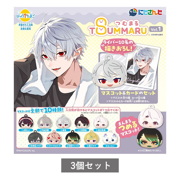 プリパラ ねんどろいどぷらす ラバーストラップ 全9種コンプリートセット ねんどろいどぷらす ラバーストラップ プリパラ 白玉みかん