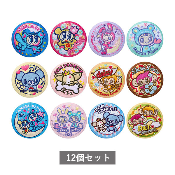 ブラスタ リンドウ 缶バッジ 12個セット 楽天市場】【予約商品 12月発売予定 】 3個 6個 12個セット BOX