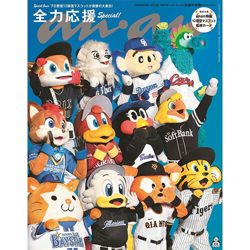 弐瓶勉　漫画　画集　フィギュア　まとめ売り　非売品　入手困難　コレクション 弐瓶勉氏の「東亜重工製 合成人間」フィメール型の可動