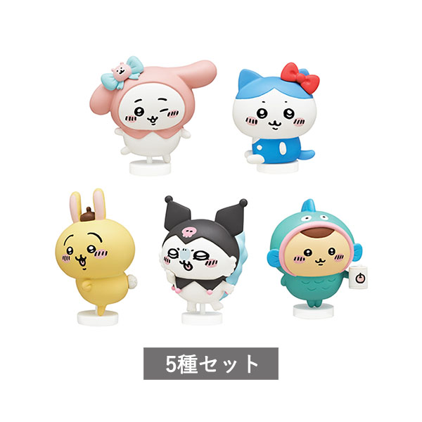 ちいかわ　サンリオ　ハチワレ　シナモロール　5個セット　おまけ付き ちいかわ サンリオ ハチワレ シナモロール 5個セット おまけ付き