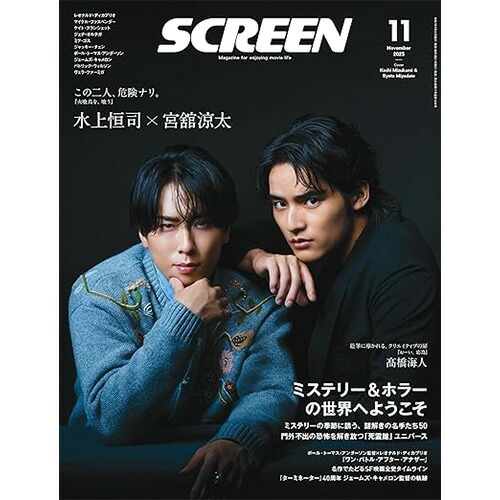 楽天市場】美ST（ビスト）2025年11月号 特別版 Special Edition