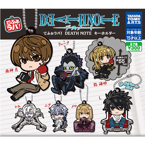 Pay ゲーム・おもちゃ・グッズ To LOVEる-とらぶる-ダークネス