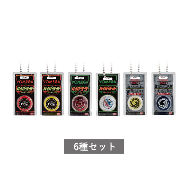 楽天市場】ハイパーヨーヨーカプセル 【全6種 コンプリート セット