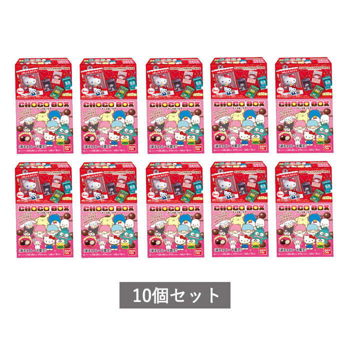 サンリオキャラクターズ　チョコボックスフィギュアコレクション サンリオキャラクターズ チョコボックス ボックスフィギュア