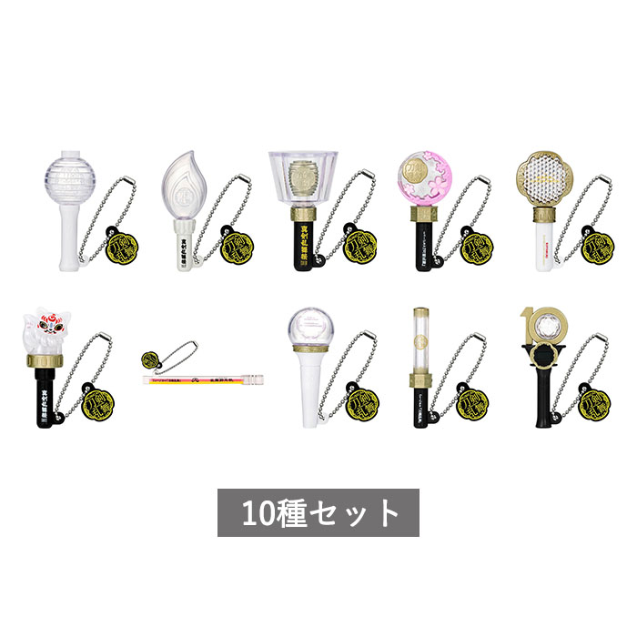 楽天市場】SKZOO サウナフィギュア 全8種 セット コンプリート