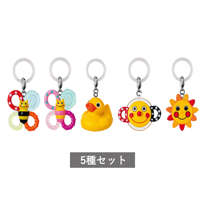 ジュエルペット シュガーバニーズめじるしアクセサリー コンプ ガチャ ① ジュエルペット シュガーバニーズめじるしアクセサリー コンプ