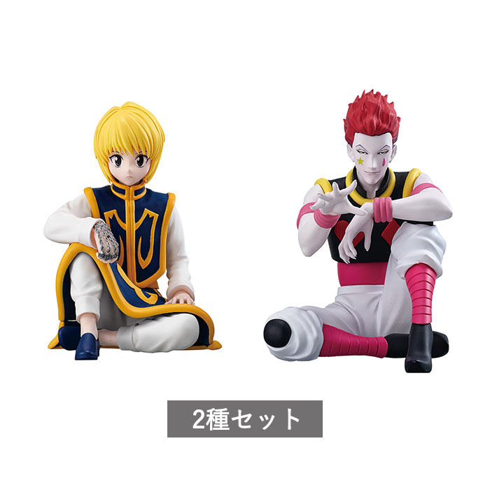 HUNTER×HUNTER ちょぴぬい　クロロ　ハンターハンター フリュー HUNTER×HUNTER ちょぴぬい2 クロロ ハンターハンター