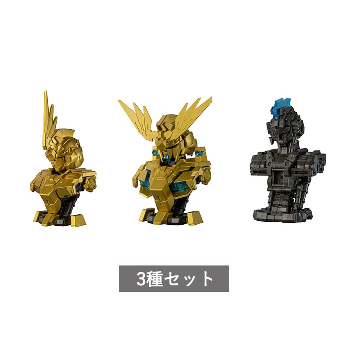 楽天市場】機動戦士ガンダム MSメカニカルバストDX ユニコーンガンダム