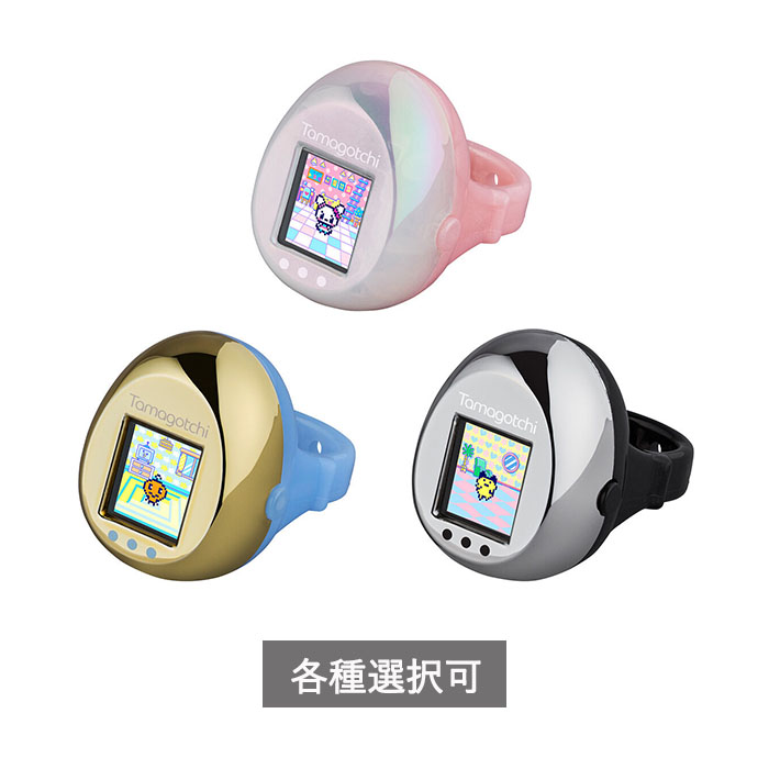 [Pre-order Item] Tamagotchi Ring Pink & Pearl White/ Blue & Metalliic Gold/Black & Metallic Silver Tamagotchi Ring [Various Choices Available]