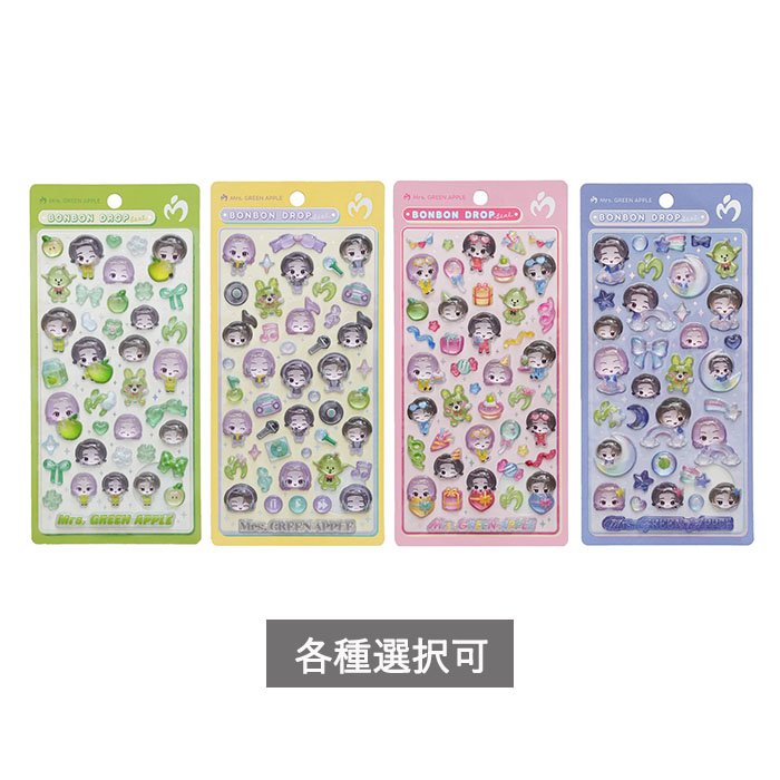 楽天市場】びっくらたまご Mrs. GREEN APPLE 3個セット : GEEX COLLECTION