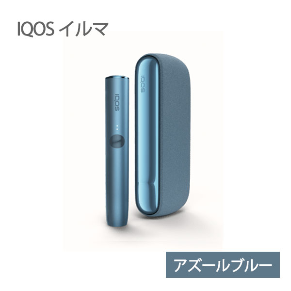 楽天市場】【IQOS イルマ プライム 】ブロンズトープ アイコス イルマ 