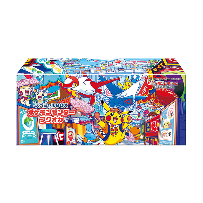 楽天市場】ポケモンカードゲーム スカーレット＆バイオレット