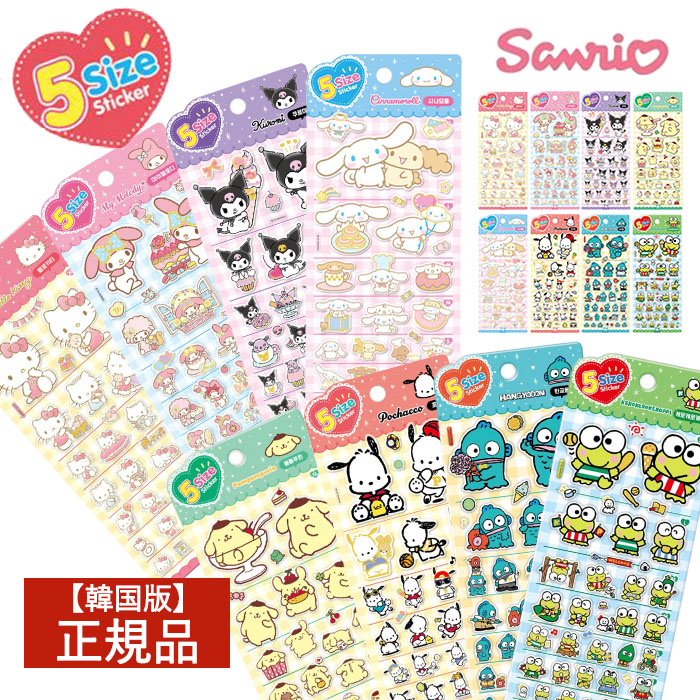 楽天市場】ボンボンドロップシール mini サンリオ ［各種選択可