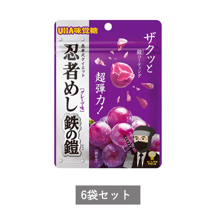 UHA味覚糖 忍者めし 鉄の鎧 マスカット 鋼 グミ 21袋 グレープ Amazon | 【忍者めし 鉄の鎧・グレープ味 】UHA 味覚糖 忍者めし