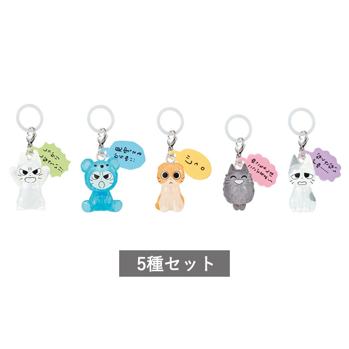 楽天市場】シュガーバニーズ めじるしアクセサリー 全6種 セット