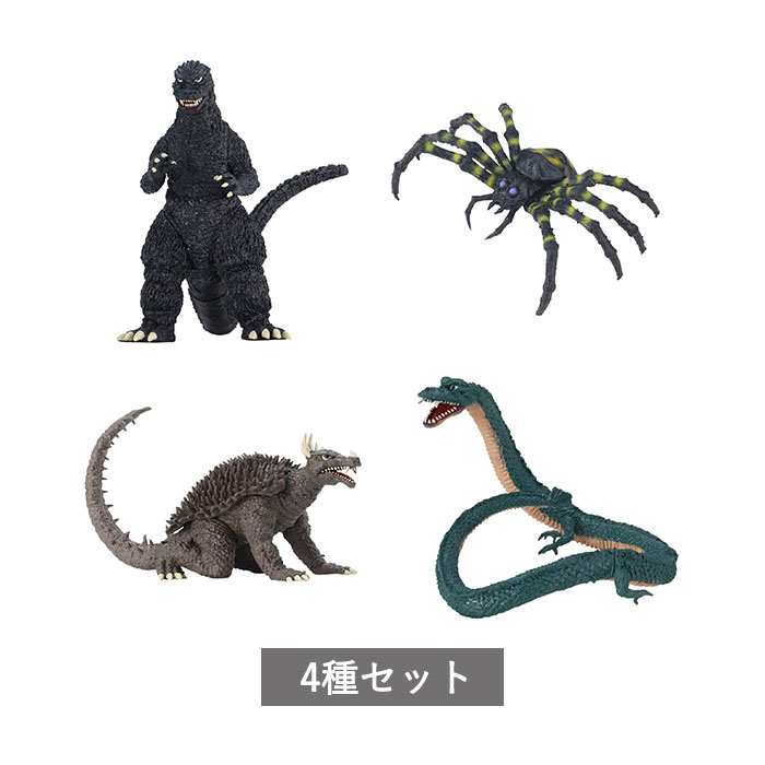 楽天市場】一番くじ ゴジラ 70th Anniversary E賞 モンスターヘッド