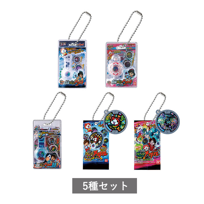 楽天市場】【妖怪ウォッチ】 妖怪スイング04 全5種フルコンプセット