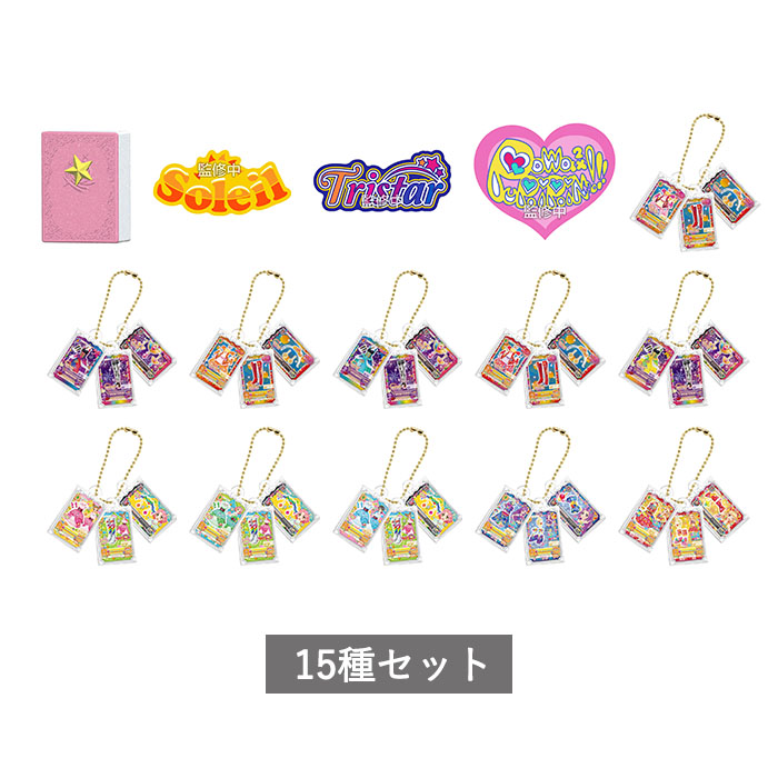 楽天市場】【予約商品 12月発売予定 】アイカツ！ めじるし