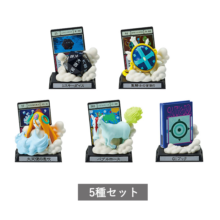 楽天市場】HUNTER×HUNTER すわらせ隊 幻影旅団編 全4種セット コンプ