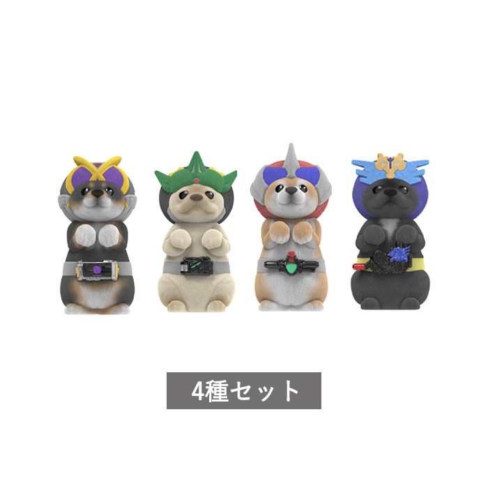 楽天市場】仮面にゃいだー 全4種セット コンプ コンプリート