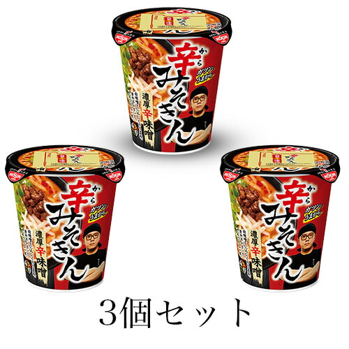 新みそきんラーメン　ヒカキン　みそきんメシ　カップラーメン HIKAKIN 楽天市場】【2個セット計4個】新みそきん 新みそきんメシ